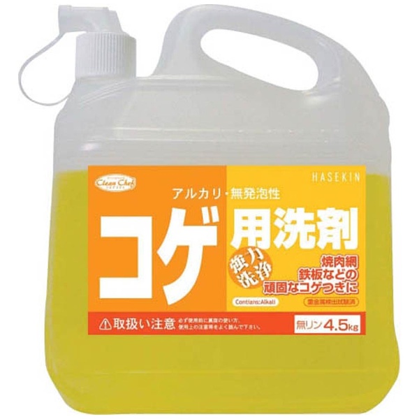 クリーン・シェフ コゲ用洗剤 4.5L ＜JAM0101＞ ハセガワ｜HASEGAWA