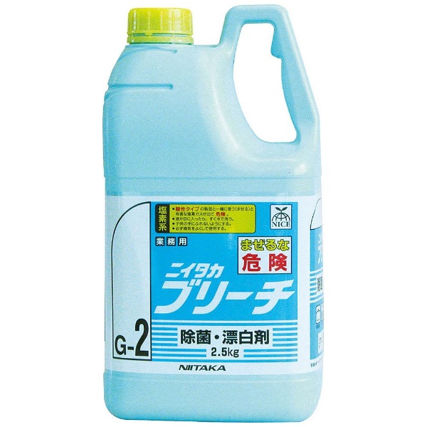 ニイタカ ブリーチ(除菌・漂白剤) 2.5kg ＜JSVE401＞ ニイタカ