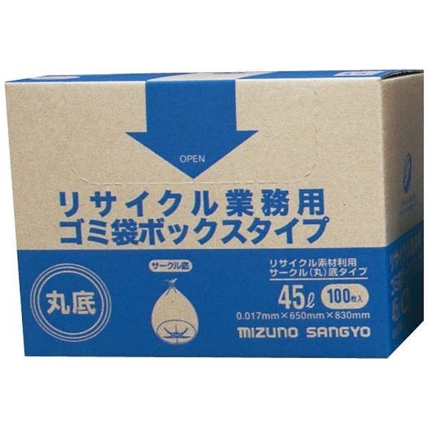 リサイクル業務用ゴミ袋 ボックスタイプ (100枚入)45L 丸底 ＜ZGM1001＞ 水野産業｜Mizuno Sangyo 通販 |  ビックカメラ.com