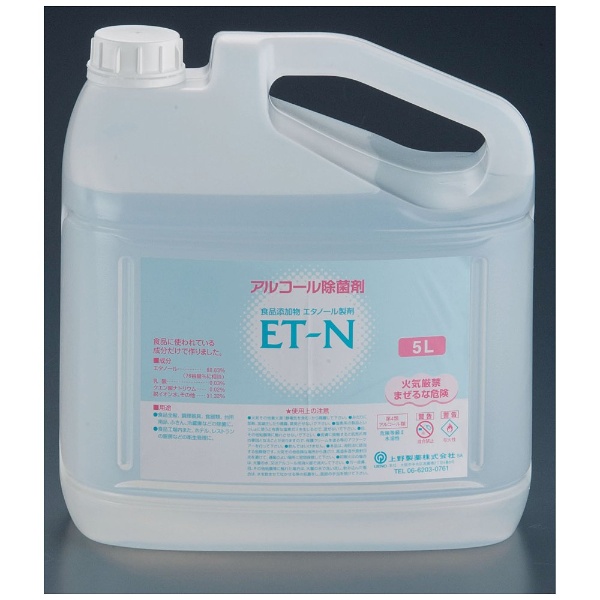 食品添加物エタノール製剤 ET-N 5L ＜XSY9202＞ ウエノフードテクノ