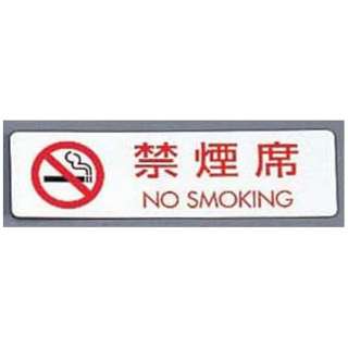 V[TCi5jES721-5 ։ NO SMOKING PKV7301