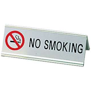 ރA~A^NO SMOKING SI-3E Vo[ PNO048E