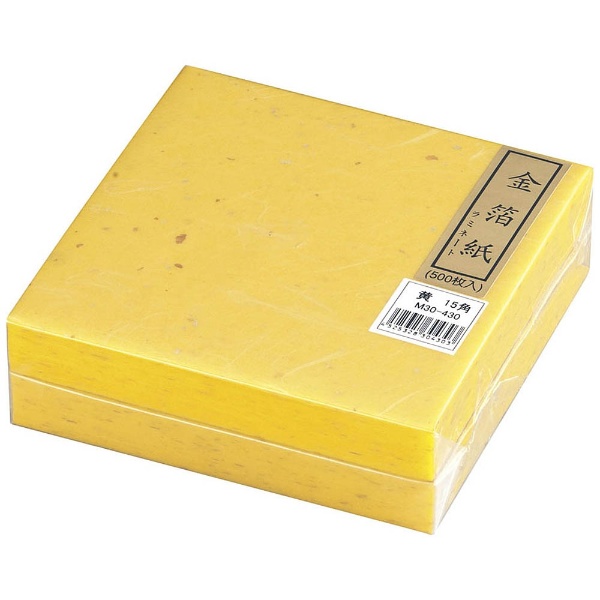 金箔紙ラミネート 黄 （５００枚入） Ｍ３０−４３０ QKV24430 卓抜