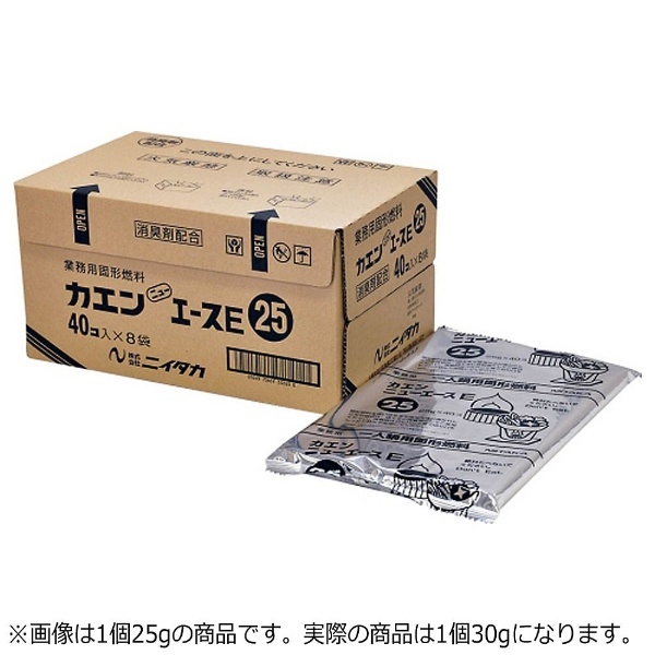 固形燃料 カエンニューエースE 30g（40個×7袋入） ＜QKK2705＞ ニイタカ｜NIITAKA 通販 | ビックカメラ.com