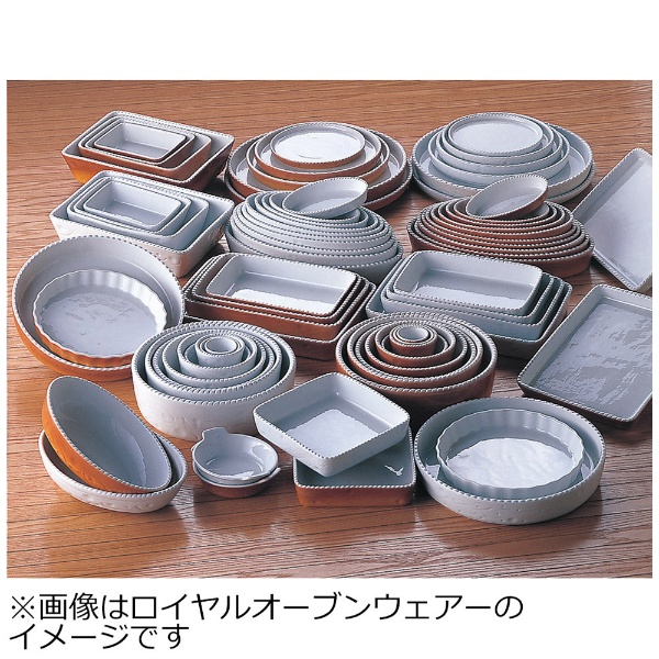 ロイヤル 長角深型グラタン皿 カラー PC520-32-9：mono - キッチン用品