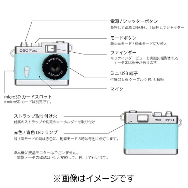 DSC-PIENI トイカメラ Pieni レモンイエロー [デジタル式] ケンコー・トキナー｜KenkoTokina 通販 | ビックカメラ.com