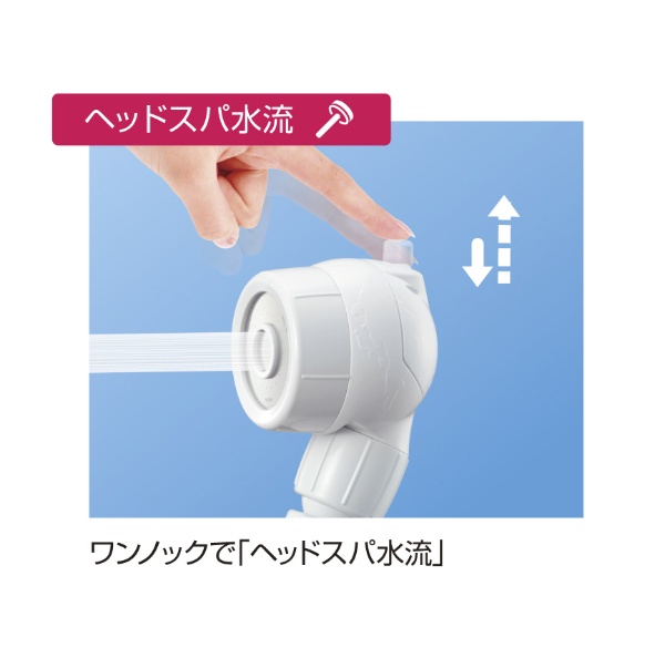 新品　シャワー ヘッド　3D　ヘッドスパ　ホワイト