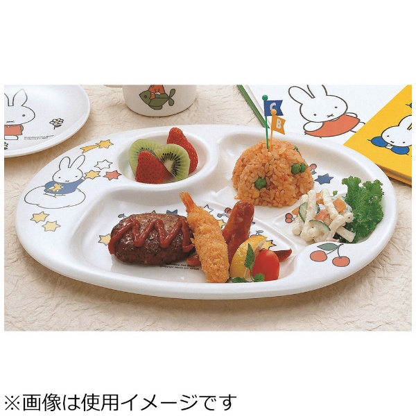メラミンお子様食器 「ミッフィー」 ランチ皿 CM-69 ＜RLVA6＞ 関東