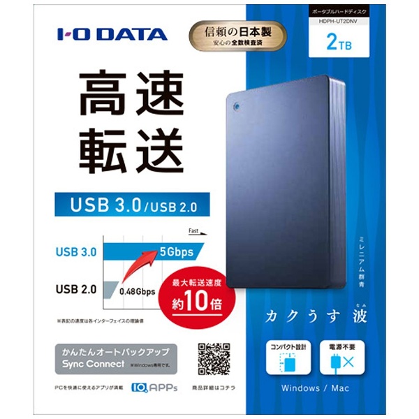 IOデータ HDPH-UT4DKR 外付けHDD カクうす Lite ブラック ポータブル型