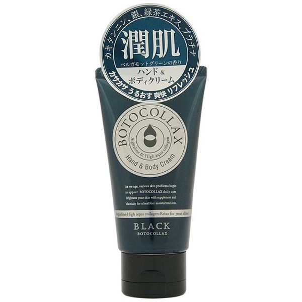 BOTOCOLLAX BLACK(ボトコラックスブラック)オーシャン ハンド＆ボディクリーム（65g） ウエニ貿易｜UENI TRADING 通販 |  ビックカメラ.com