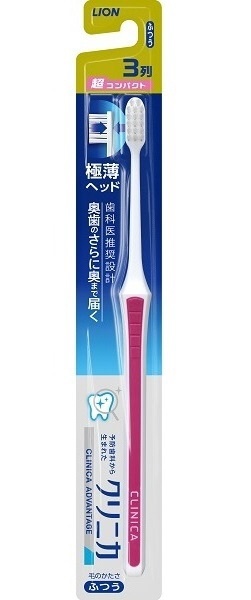 歯ブラシ ハブラシ 3列 超コンパクト ふつう LION｜ライオン 通販