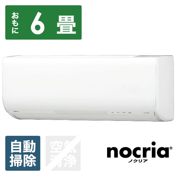 エアコン 2020年 nocria（ノクリア）Cシリーズ ホワイト AS-C22K-W ...