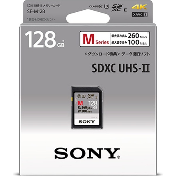 SDXCカード SF-Mシリーズ SF-M128 [128GB /Class10]