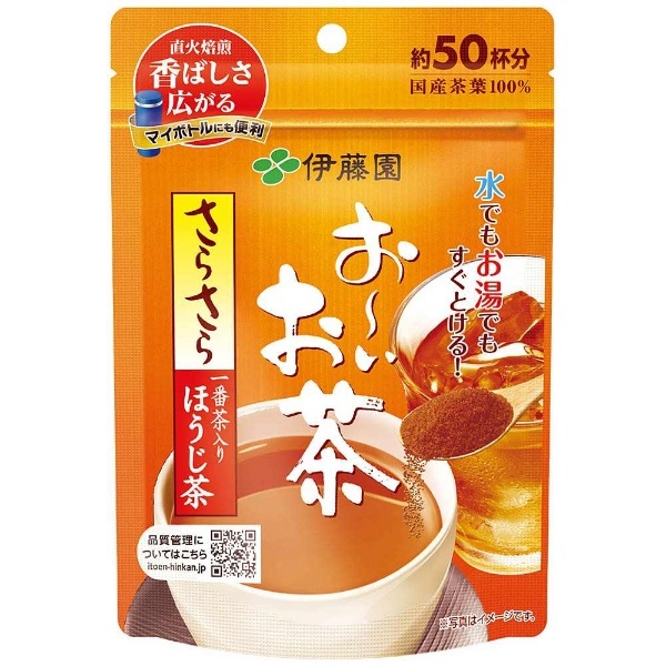 おーいお茶 さらさらほうじ茶 40g【粉末茶】 伊藤園｜ITOEN 通販 | ビックカメラ.com