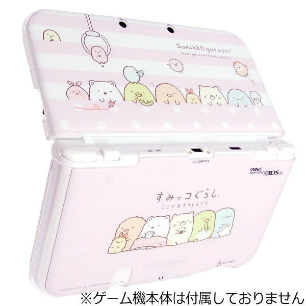 すみっこ セール ぐらし 3dsll カバー