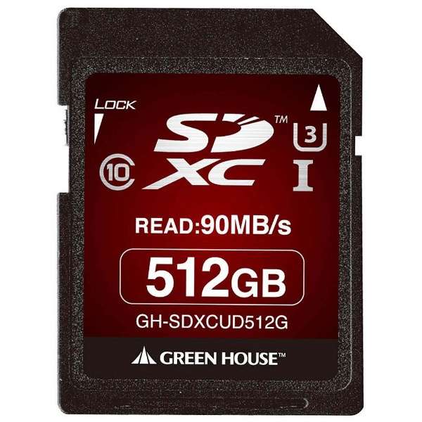 SDXCカード GH-SDXCUD512G [512GB /Class10] グリーンハウス｜GREEN HOUSE 通販 | ビックカメラ.com