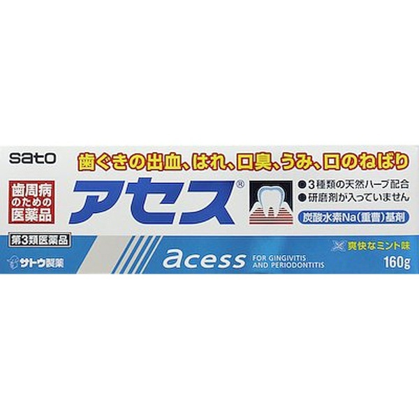 第3类医药品asesu新(160g)