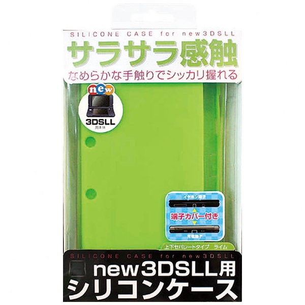 new3dsll カバー 3dsll 使える トップ