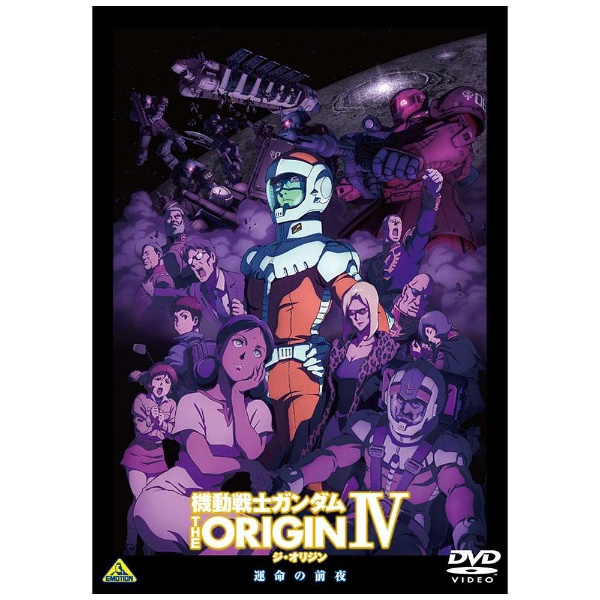 ưΥ THE ORIGIN IV DVD