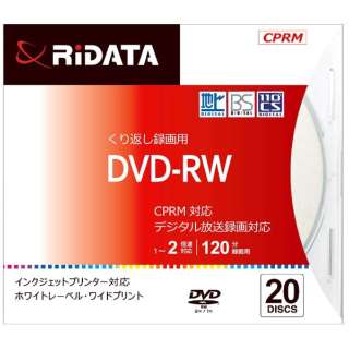 DVDRW12020PSCA ^pDVD-RW [20 /4.7GB /CNWFbgv^[Ή]
