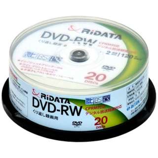 DVDRW12020WHT ^pDVD-RW [20 /4.7GB /CNWFbgv^[Ή]