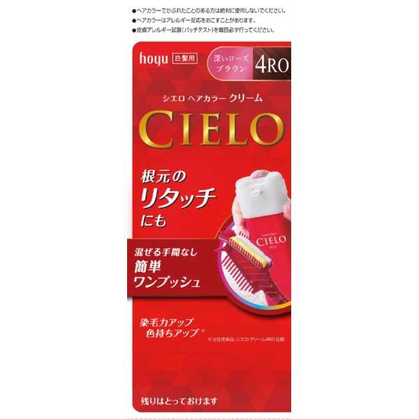 Cielo シエロ ヘアカラーexクリーム 4ro 深いローズブラウン カラーリング剤 ホーユー Hoyu 通販 ビックカメラ Com
