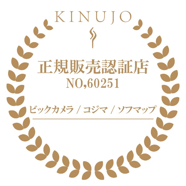 ストレートアイロン ホワイト LM-125 [交流（コード）式] KINUJO｜絹女
