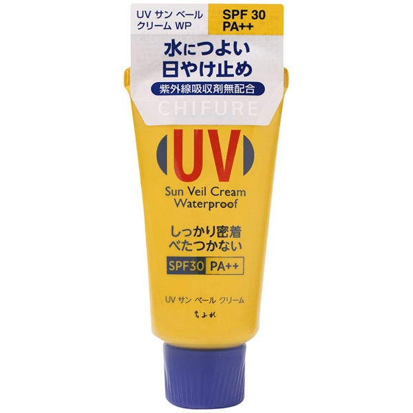 UVサンベールクリーム(WP)N (50g)［日焼け止め］ ちふれ化粧品