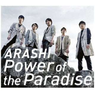 嵐/Power of the Paradise 通常盤 【CD】