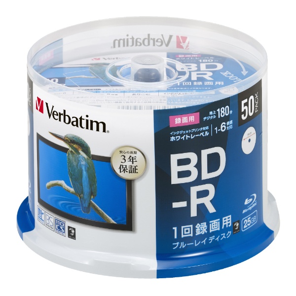 録画用BD-R ホワイト VBR130RP50SD1-B [50枚 /25GB /インクジェットプリンター対応]