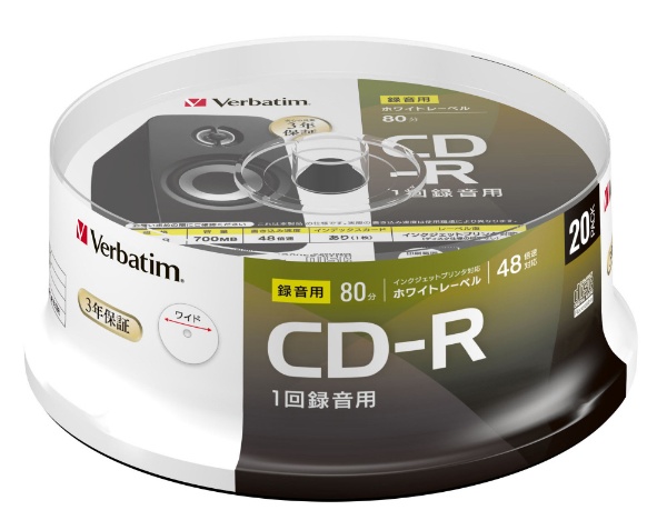 音楽用CD-R MUR80FP20SD1B [20枚 /700MB /インクジェットプリンター