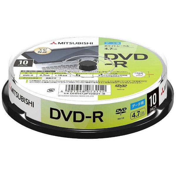 データ用DVD-R DHR47JP10SD1B [10枚 /4.7GB /インクジェットプリンター 