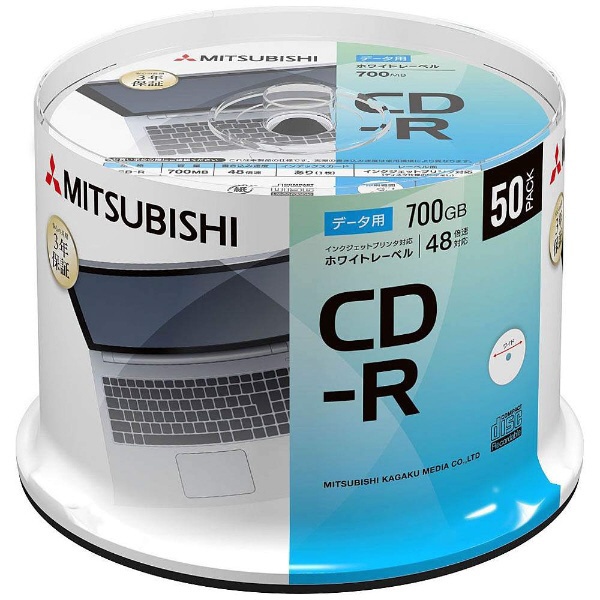 データ用CD-R SR80FP50SD1B [50枚 /700MB /インクジェットプリンター 