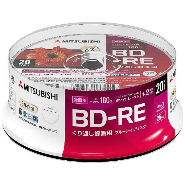 録画用BD-R ホワイト VBR130RP50SD1-B [50枚 /25GB /インクジェット