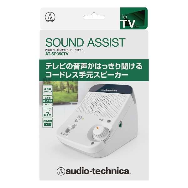 供电视使用的音响SOUND ASSIST AT-SP350TV_3