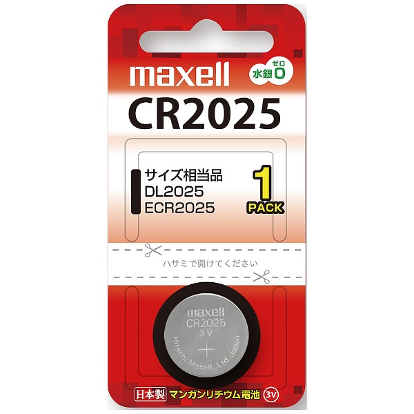 コイン型電池 CR2025 1BS BC [1本 /リチウム] マクセル｜Maxell 通販 | ビックカメラ.com