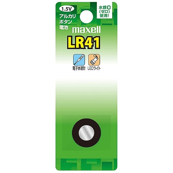 (まとめ) マクセル アルカリボタン電池 LR43.1BS 