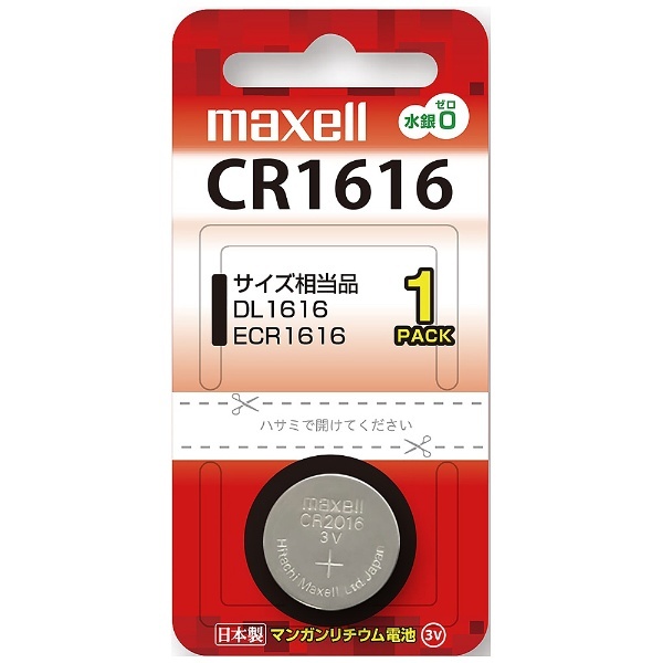 割引購入 マクセル リチウムコイン電池×1個 maxell CR1216 CR1216-1BS 返品種別A