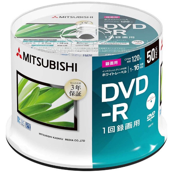 ビックカメラ.com - 録画用DVD-R VHR12JP50SD1-B [50枚 /4.7GB /インクジェットプリンター対応]