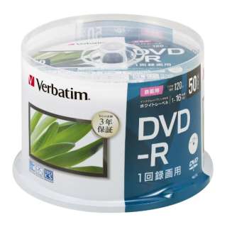 供录像使用DVD-R VHR12JP50SD1-B[50张/4.7GB/喷墨打印机对应]