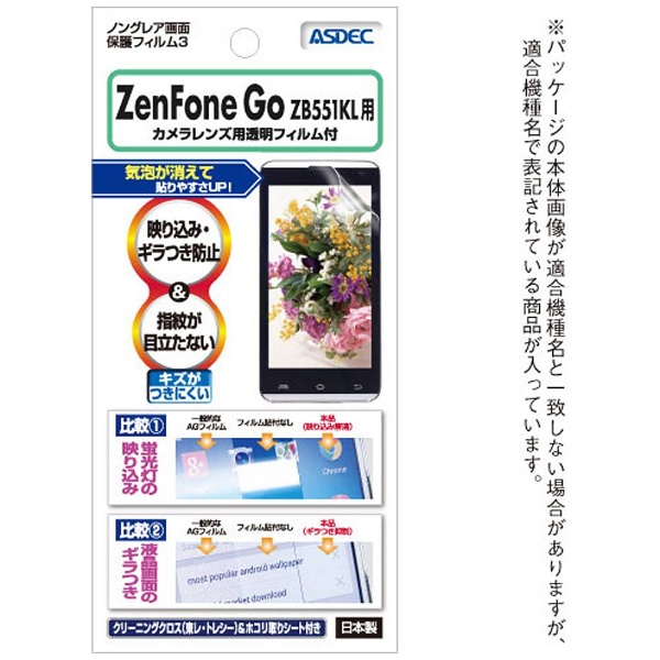 ZenFone GOZB551KL Υ󥰥쥢ե3 NGB-ZB551KL