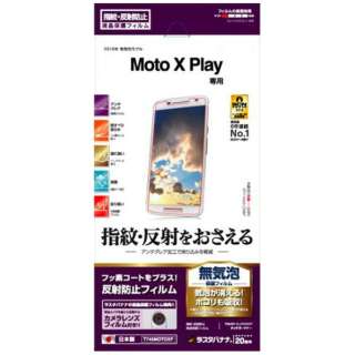 Moto X Playp@^b`K[hi[ ˖h~ A`OAtB@T745MOTOXP