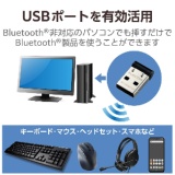 Bluetooth4.0 USBA_v^[iClass2j@LBT-UAN05C2/N_1
