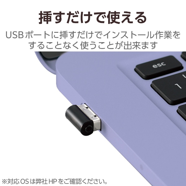 エレコム LBT-UAN05C2／N Bluetuuth USBアダプター(Class2)
