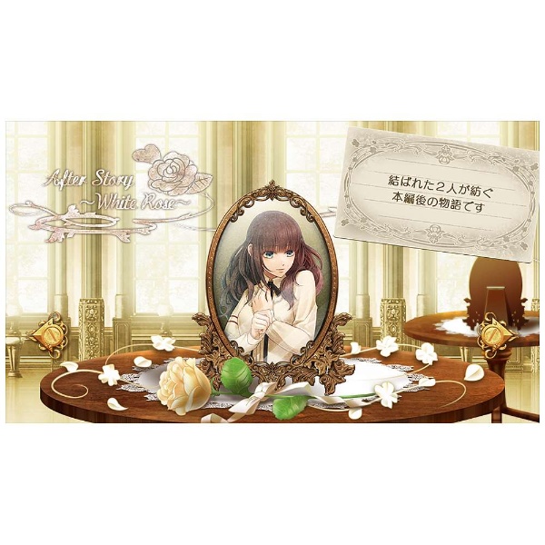 Code:Realize 祝福の未来 つかまえ ソフト