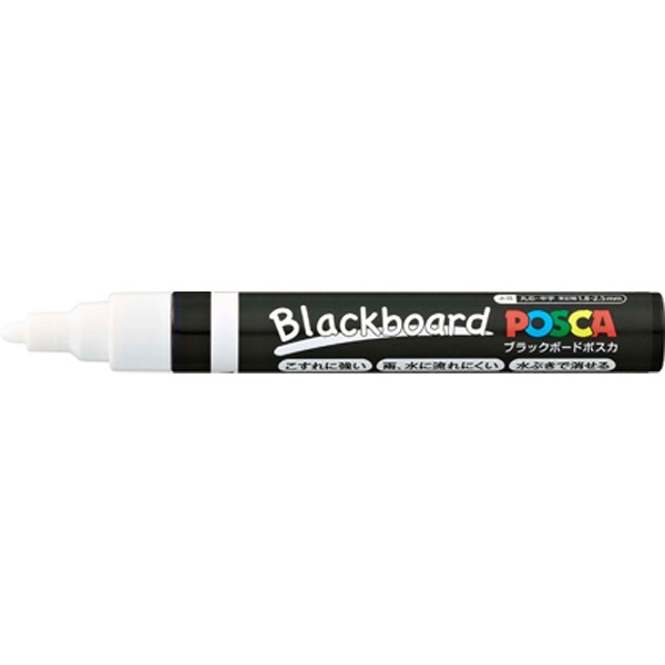 サインペン] ブラックボードポスカ 中字丸芯 白 PCE2005M1P.1 三菱鉛筆 