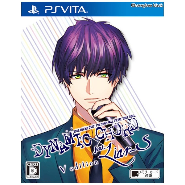 DYNAMIC CHORD feat．Liar-S V edition 通常版【PS Vitaゲームソフト】  【処分品の為、外装不良による返品・交換不可】 アスガルド｜ASGARD 通販 | ビックカメラ.com