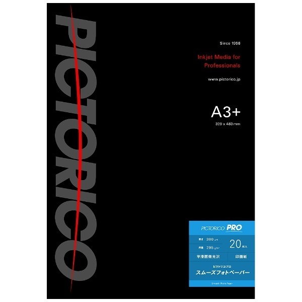 ピクトリコプロ・スムーズフォトペーパー（A3ノビサイズ・20枚）　PPZ200-A3+/20　ピクトリコ｜PICTORICO　通販