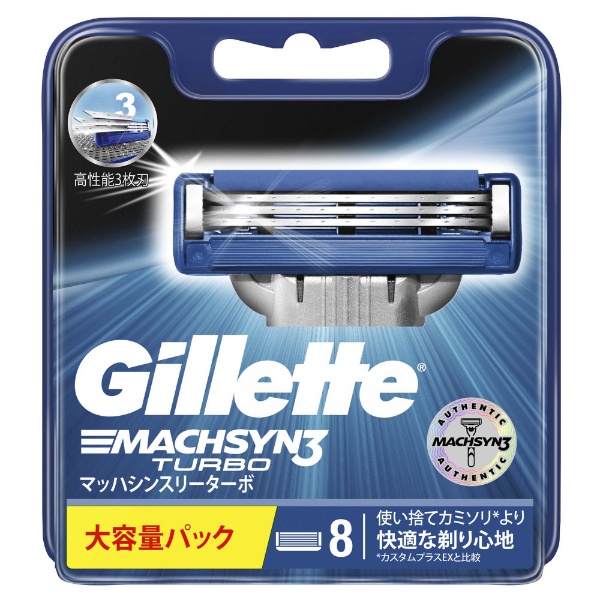 Gillette（ジレット） マッハシンスリーターボ 替刃 8個入 〔ひげそり 