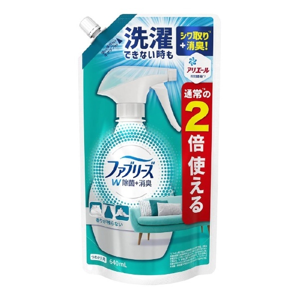 Febreze（ファブリーズ）ダブル除菌 つめかえ用 特大サイズ 640ml〔消臭剤・芳香剤〕 PG｜ピーアンドジー 通販 | ビックカメラ.com